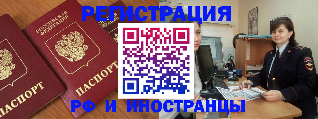 пропишу в квартире в Южно-Сахалинске